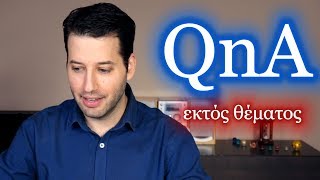 QnA εκτός θέματος: απαντώ στις ερωτήσεις σας | Astronio Special (#3)