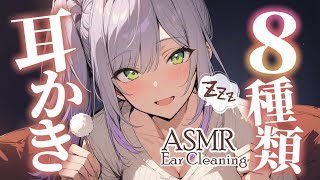沙汰ナキアASMR - Nakia Ch.の配信のサムネイル画像