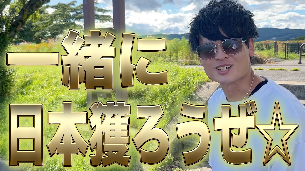 思わず小澤が友達に「一緒にYouTubeやらない？」と誘ってしまった動画