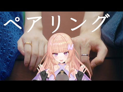【聖誕快樂】ペアリング ♫【Nana ✿】Cover