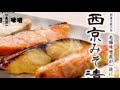 まぼろしのグルメ産直サイト。全品送料無料【九州お取り寄せ本舗】