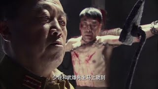 監獄電影 | 日軍將囚犯嚴刑拷打，哪料驚動功夫高手，硬闖監獄營救  ⚔️  抗日  MMA | Kung Fu