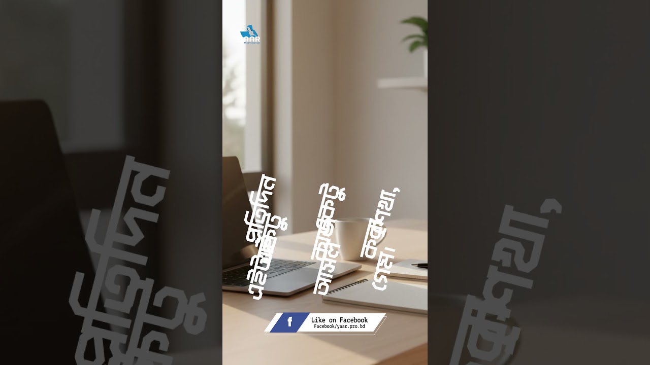 Why Small Daily Actions Change Everything