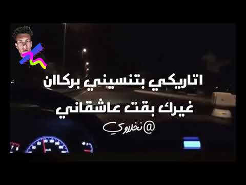 اتغيرت انا ادمرت حالات واتس 2021