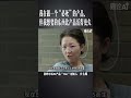 小七姐:我在做一个“必死”的AI产品