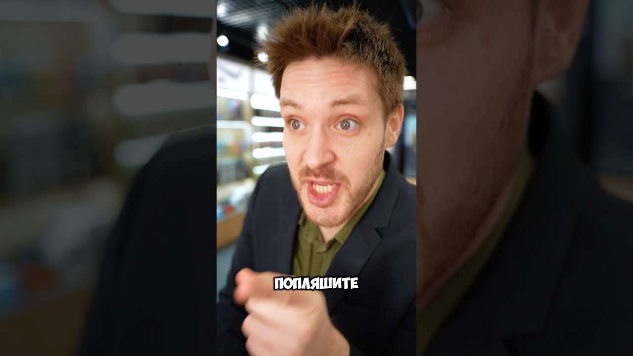 Айфон есть, зарядки нет, и Еремей в ярости! 😡 