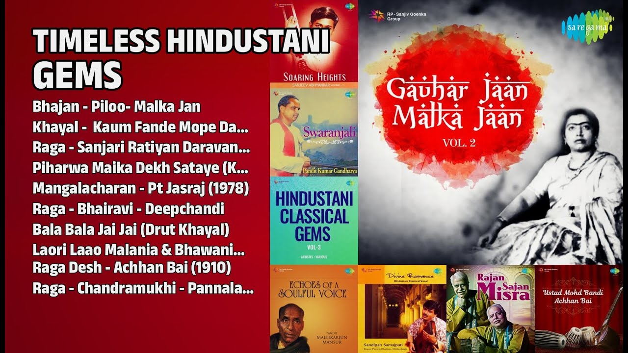 शास्त्रीय संगीत: अनमोल रत्न | Malka Jaan Songs | Bhajan  Piloo Malka Jan