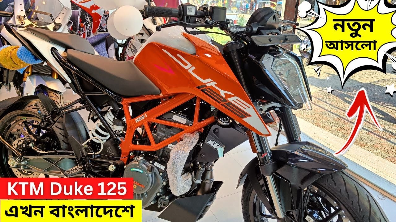 KTM Duke 125 New Model 2023 । KTM Duke 125 Price in Bangladesh 2023