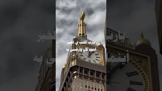 دعاء دعاء capcut