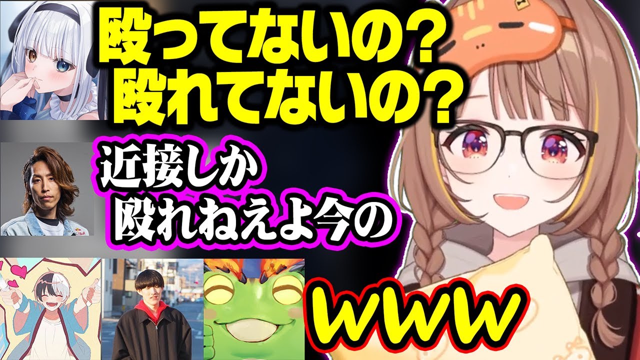 神楽めあの発言にイラッとしてしまうSHAKAや失言の弁明中に作曲し始める神楽めあに笑う千燈ゆうひ達【ぶいすぽ/切り抜き/千燈ゆうひ/SHAKA/Zerost/kamito/ゆきお/神楽めあ】