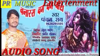 2018 superhit song singer pancham parvana suni aap log sheyar suskryb kari ja