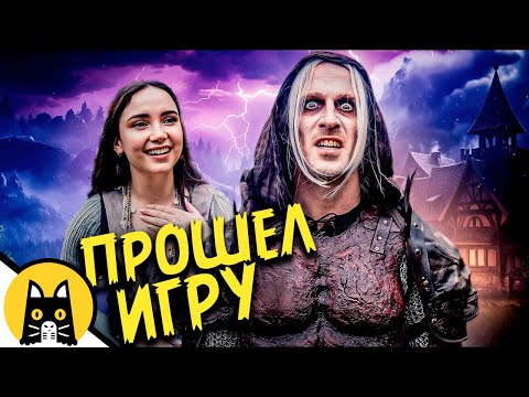 Чувство опустошения после завершения игры / Epic NPC Man на русском (озвучка Bad Vo1ce)