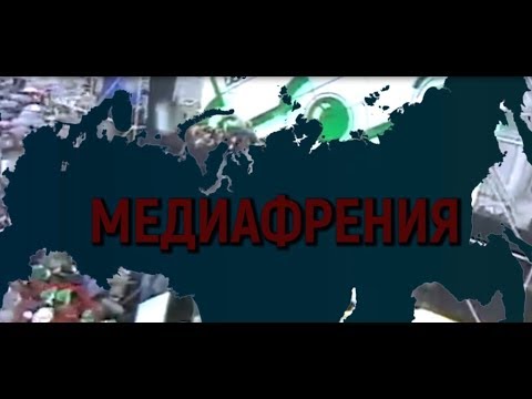 Video: Jakovenko Igor Alexandrovič: Biografie, Kariéra, Osobní život