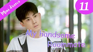 [Mini Drama] My Handsome Roommate 11 | 住在我家的花美男 | Ray Zhang, Lu Yangyang (Indo Sub)