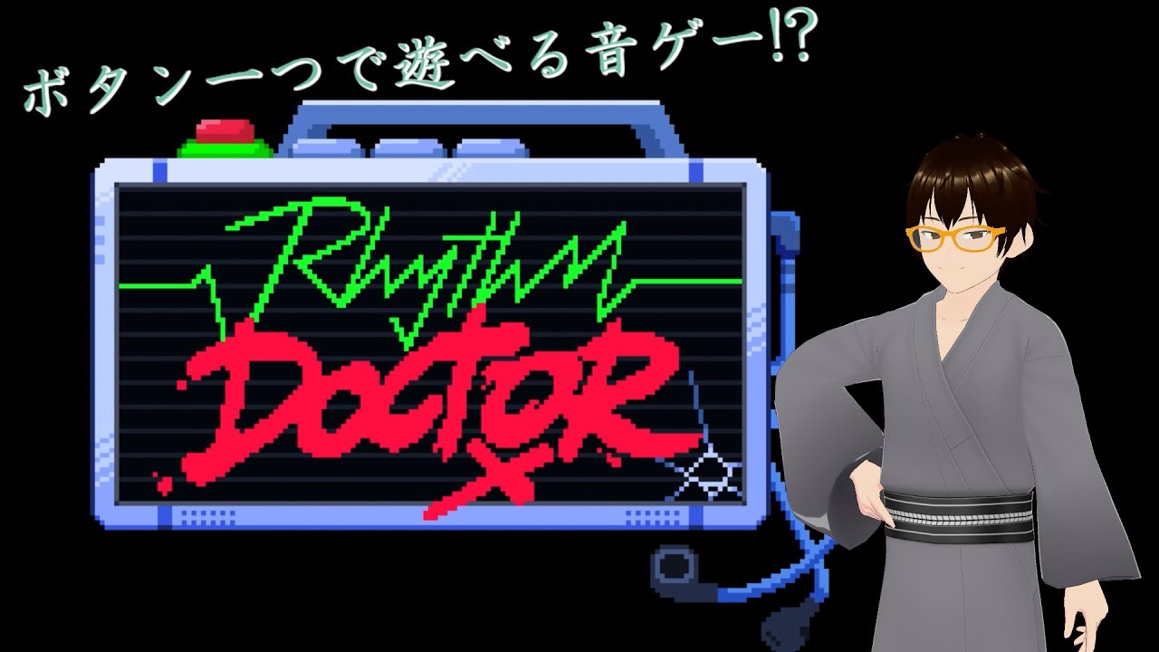 【音ゲー配信】やってないステージ遊んだりフルコン狙ったりする日【Rhythm Doctor】