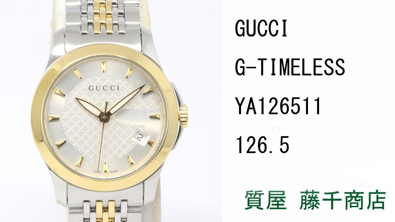 GUCCI グッチ G-TIMELESS Gタイムレス クオーツ レディース クオーツ