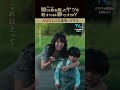 レイコに罠に嵌められた理佐子...空を誘拐してとんでもないことをやらかします...😱 #齊藤京子 #水野美紀 #娘の命