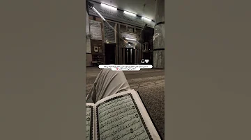 لا شيء يشبه هدوء وصوت قران الفجر وطمانينه وراحه النفس في صلاه الفجر 