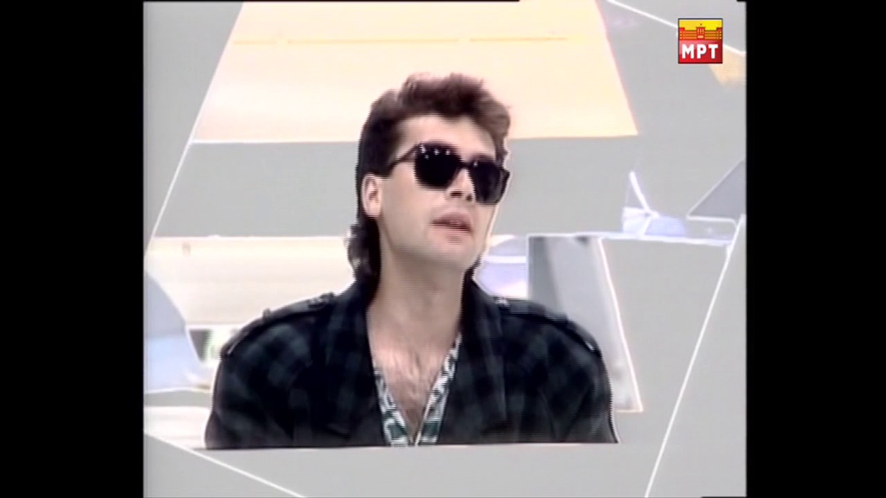 Македонска рок архива - 1994 МРТ