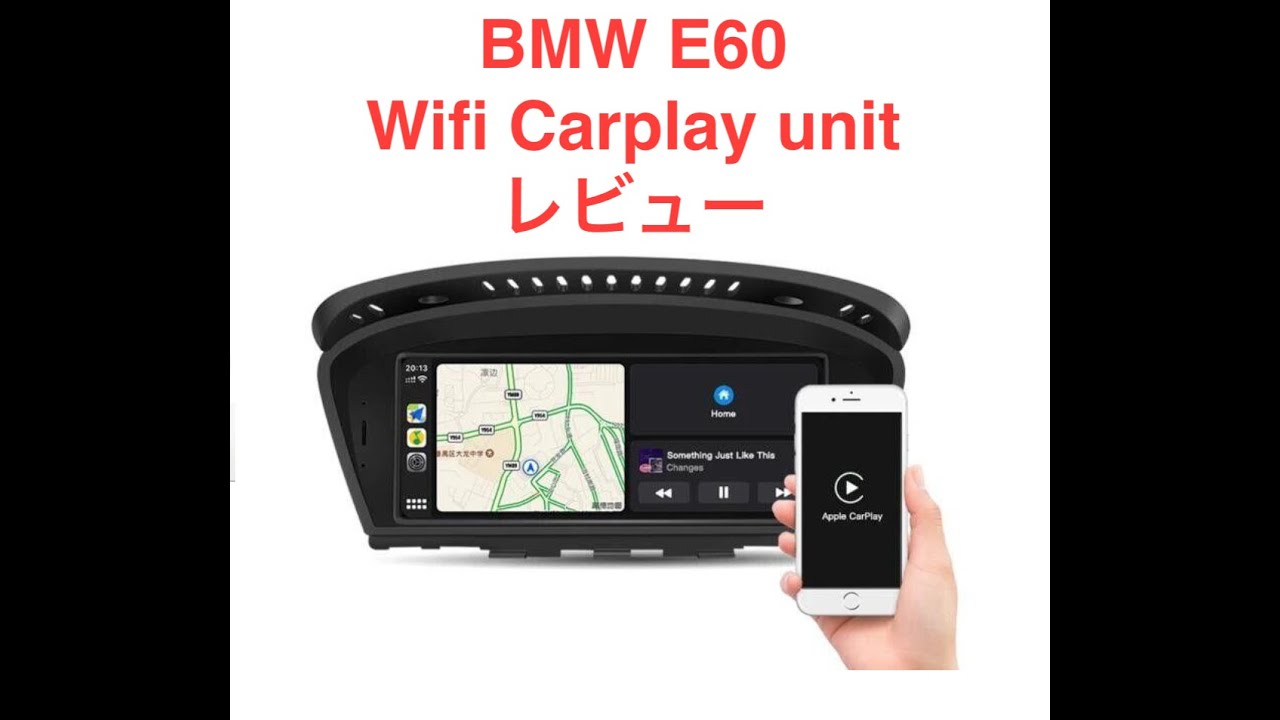 Bmw E60 E61 Wifi Carplay Review カープレイ レビュー Youtube