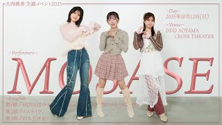 Close-up on Momoka Onishi's 