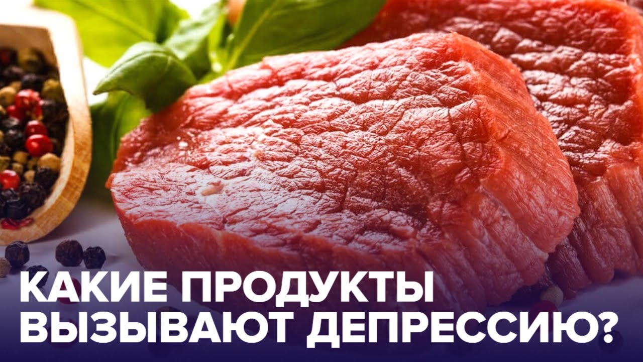 Вред сладостей: почему они могут вызвать депрессию, рассказывают эксперты
