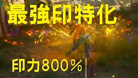 تحميل ウィッチャー3 最強武器