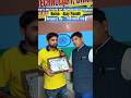 Name - Ajay Pandit, Mobile Repairing Course Complete Hardware  software Card And Chip Level Training