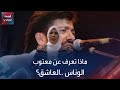 الفنان القبائلي الأشهر في الجزائر معتوب لوناس الفنان القبائلي الأشهر في الجزائر معتوب لوناس