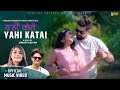 Yahi katai  prabisha adhikari  sanish ft jenisha  prajwol  nepali song