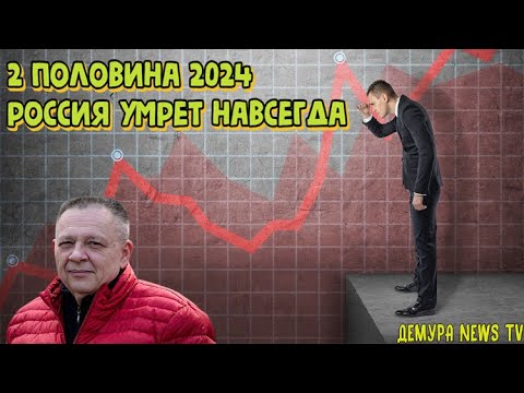 Демура сити класс 14 февраля