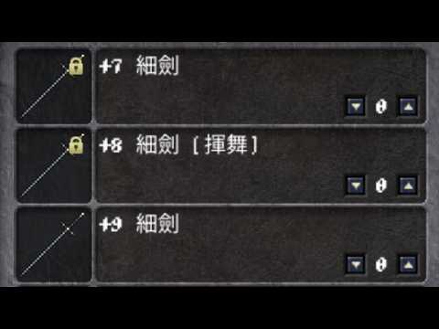 【 天堂：經典版 】回台灣開幹了兄弟們！ ▲ 金旋風