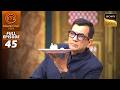 MasterChef India |New Season| Chef Sanjeev को इस Dish में दिखा ढेर सारा प्यार | Full Episode 45