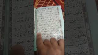 Surah Qalam By sheikh Ahmed khan