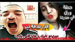 حصرياا مهرجان سارة وكايا الاروج دة هيكسر ديجيهات مصر 2019 حصرياا علي mahraganat