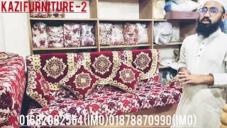 তারকি কাভার চিটাগাং ডিজাইন Akhtar Royal Foam Versus Apex Foam. Turkey Sofa Cover Price In Bd2023