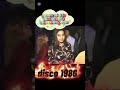 disco 80s 90s de france #flashback #80smusic #dance #disco #retro #pourtoi #viral