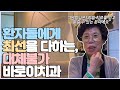Since 2003 부천 바로이치과 환자가 생각하기에 최선을 다하는 바로이치과｜부천치과 부천역치과 부천임플란트치과 부천역임플란트치과
