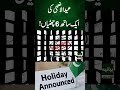 Good News! 6 Days Off? Eid ul Adha 2026 Holidays Notification Pakistan | Breaking News
