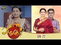 Azhagu    tamil serial  full  episode 77  revathy  sun tv  vision time tamil