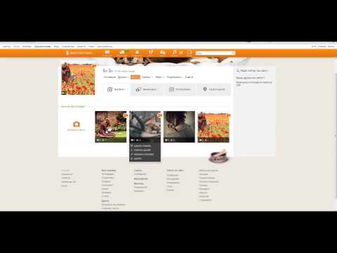 ოდნოკლასნიკის გატეხვა ლინკით