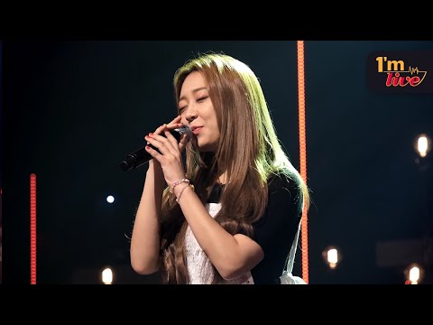 [I'm LIVE] Swan (수안) & Aloha (아로하)