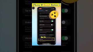 iPhone का Secret Button 😱 100% Working | Hidden Feature in iPhone | Apple Facts #shorts ##iPhone