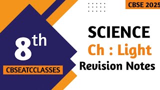 Class 8 Science | Light | Complete 100% Notes for Annual Exam | CBSEATCCLASSES