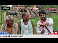 गोविंदपूर का विधायक कौन? 