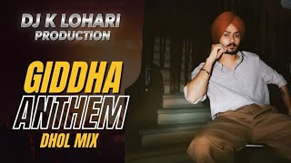GIDDHA ANTHEM (Dhol Mix) | DJ K LAHORIA PRODUCTION | Latest Punjabi Remix 2026
