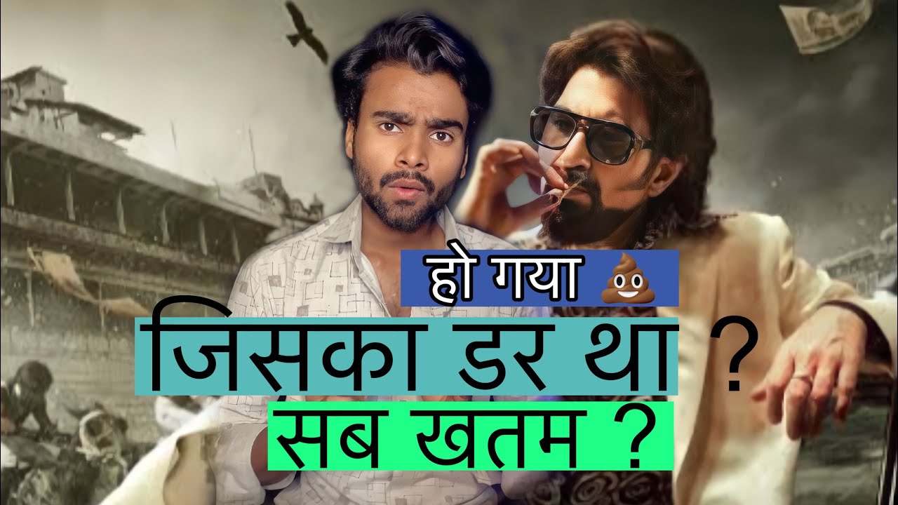Chengiz Official Trailer | Jeet | Susmita | Rohit Roy | Shataf | Neeraj Panday | Rajesh Ganguly