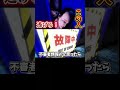 あなたの後ろにも...#ゲーム実況 #shortvideo #ホラーゲーム #みやびもち先輩 #shorts #short #horror