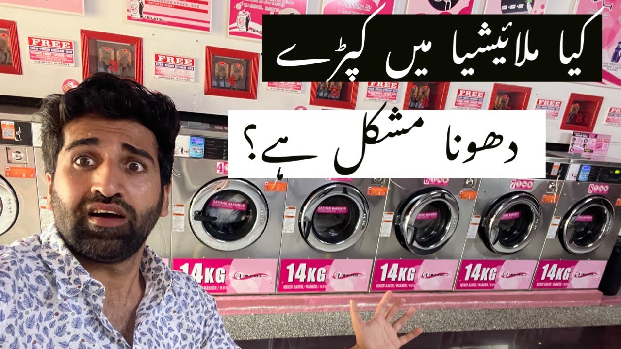 Malaysia Laundry Machine: First Time Clothes Washing Guide and Tips!