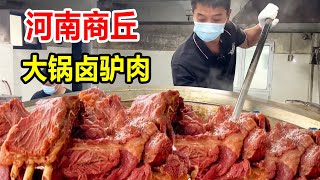 河南驴肉大王，祖传7代百年老汤，过年1天卤60头驴，1斤100贵不贵【麦总去哪吃】